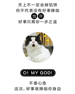 焕新打“折”一时爽，一直打折一直爽！！
